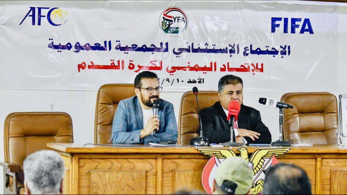 المسرحية الانتخابية في اتحاد الكرة اليمني: هل تكتب نهاية العيسي أم يستمر العرض؟