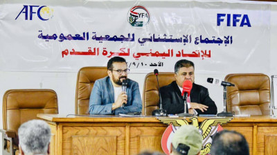 المسرحية الانتخابية في اتحاد الكرة اليمني: هل تكتب نهاية العيسي أم يستمر العرض؟
