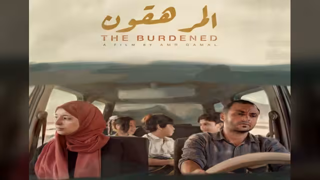 فيلم "المرهقون": بين عبثية ألبير كامو والإيمان بالله!