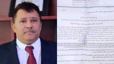 عدن: التصحيح يسلم النائب العام شكوى حول الحسابات الحكومية خارج البنك المركزي