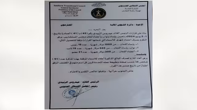 العملة