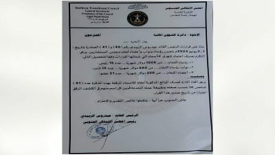العملة