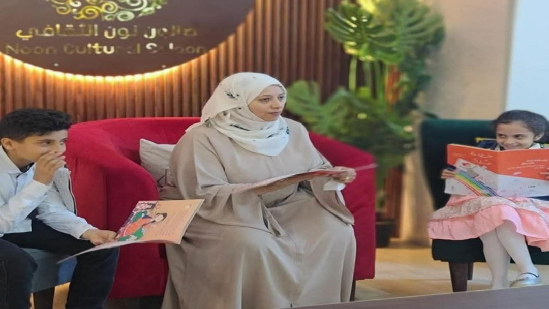 مها ناجي صلاح