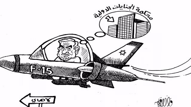 كريكاتير