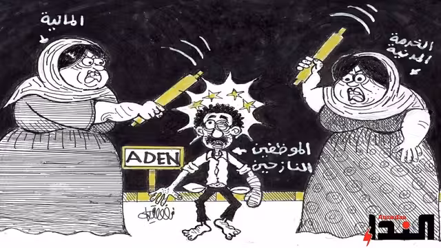 كريكاتير