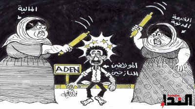 كريكاتير