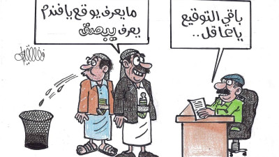 معركة الشارع ضد قاسم الباصق!