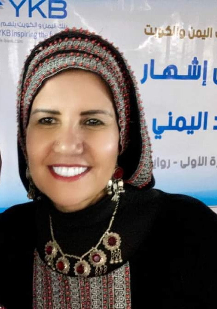 نادية الكوكباني- منصات التواصل نادية الكوكباني- منصات التواصل