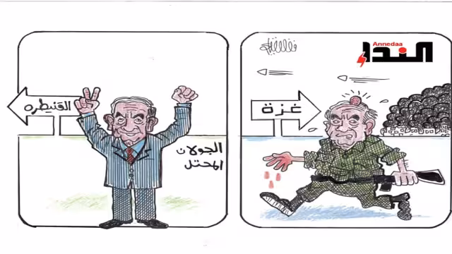 كريكاتير