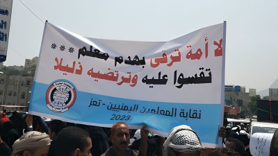 3 أسباب وراء تأخر صرف رواتب المعلمين بتعز