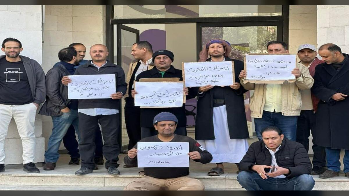 موظفو شركة واي يحتجون على سياسات الإدارة في صنعاء