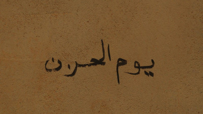 كنتُ في دماج(2)