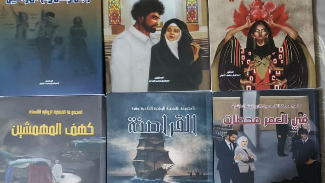 الإبداع في زمن الحرب.. الدكتور "إسماعيل النجار" نموذجًا