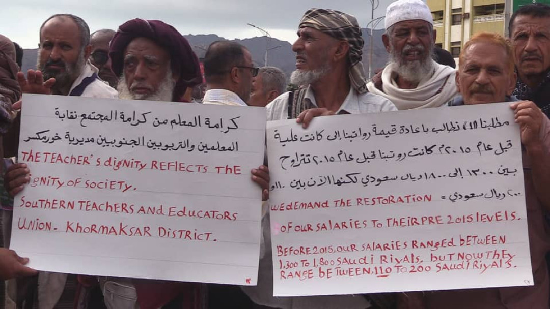 تظاهرة حاشدة في عدن تطالب بصرف المرتبات وهيكلة الأجور