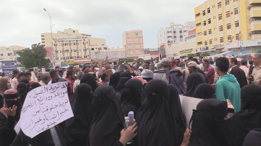Img 20250101 Wa0045 تظاهرة في عدن للمطالبة بصرف المرتبات ( النداء)