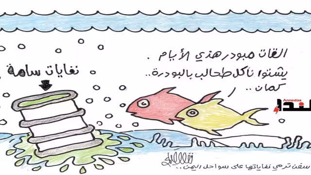 كاريكاتير
