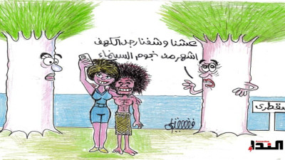 كاريكاتير