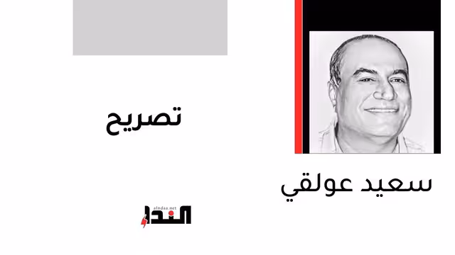 تصريح