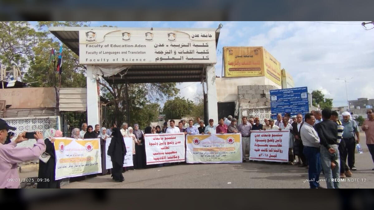 نقابات الجامعات اليمنية تحذر من المساس بمطالبها وتدعو لسرعة تنفيذها