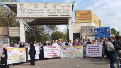 نقابات الجامعات اليمنية تحذر من المساس بمطالبها وتدعو لسرعة تنفيذها