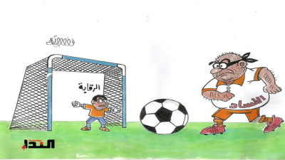 كاريكاتير