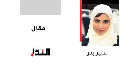 مقال