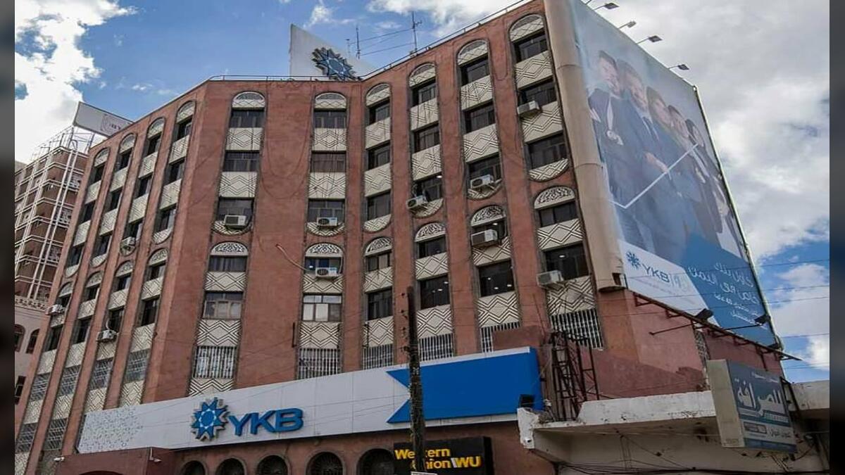 الخزانة الأمريكية تفرض عقوبات على بنك اليمن والكويت لدعمه المالي للحوثيين