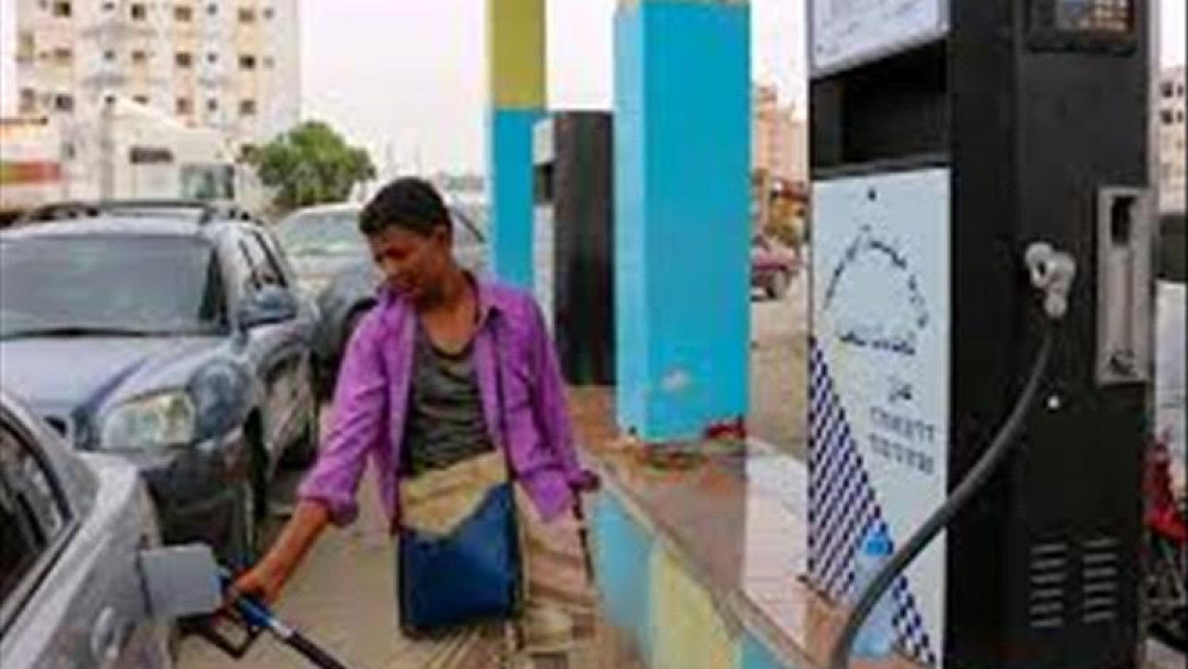 عدن: ارتفاع جديد في أسعار الوقود