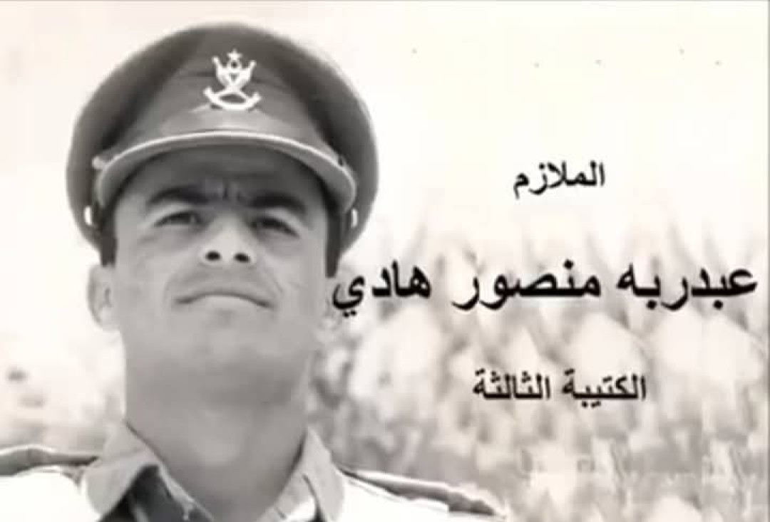 عبدربه منصور هادي عبدربه منصور هادي