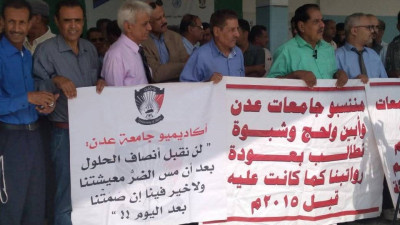 نقابات الجامعات الحكومية تواصل احتجاجاتها في عدن