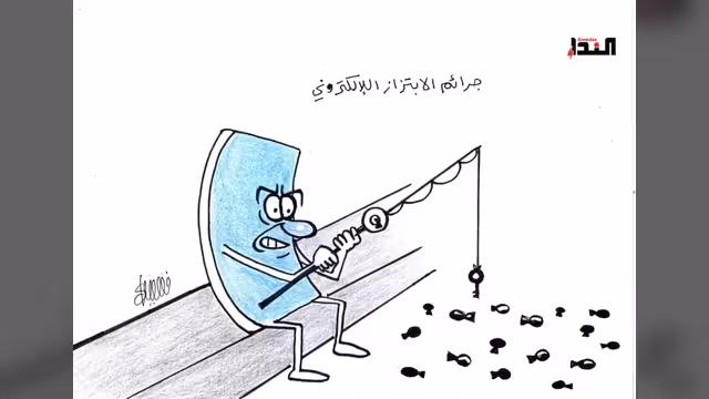 حرب مضاعفة على المواطن يقودها النصابون والمبتزون هذه المرة