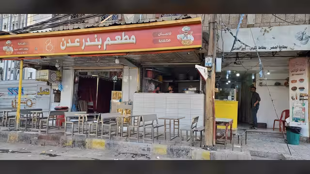15 مترا عدنياً مستقطعا من صنعاء