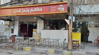 15 مترا عدنياً مستقطعا من صنعاء