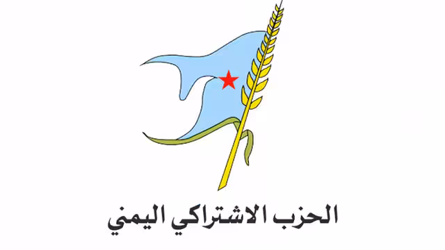 اشتراكي تعز يستبق مهلة العليمي ويعلن التصعيد