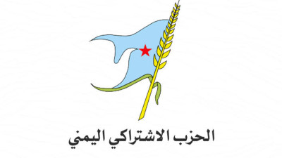 اشتراكي تعز يستبق مهلة العليمي ويعلن التصعيد