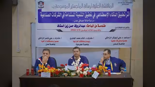اتهامات لمسئول حكومي بالسطو على رسالة ماجستير لباحث آخر
