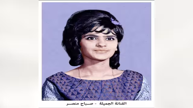 صباح