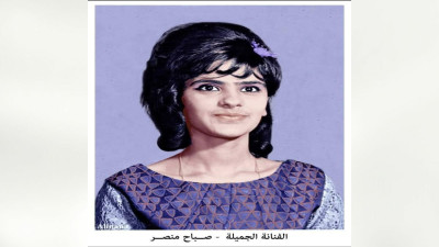 صباح