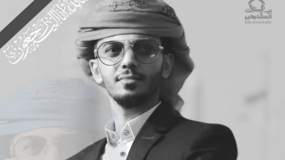 صنعاء: القبض على المتهم بقتل أسامة الضبيبي واستعادة سيارته