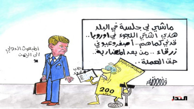 كاريكاتير - البنك المركزي اليمني