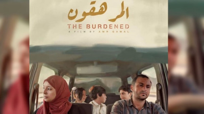 "المرهقون" يضيء شاشات عمّان غدًا في أيام الفيلم العربي