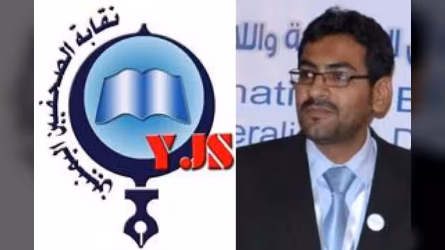 حضرموت: نقابة الصحفيين تدين اقتحام منزل الصحفي الديني واقتياده الى جهة مجهولة