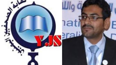 حضرموت: نقابة الصحفيين تدين اقتحام منزل الصحفي الديني واقتياده الى جهة مجهولة