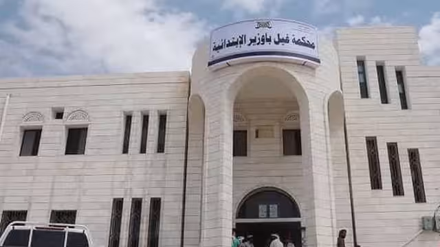 حضرموت: نادي قضاة اليمن يدين رفع الحصانة عن رئيس محكمة غيل باوزير