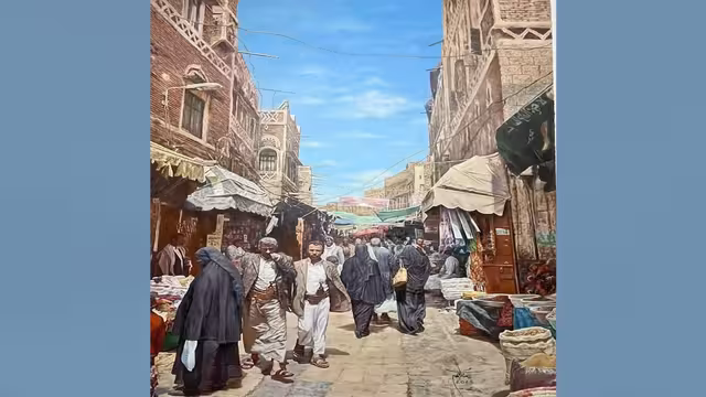 السوق القديم