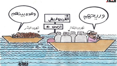 كاريكاتير- تهريب الغاز