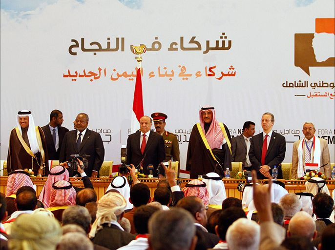 مؤتمر الحوار الوطني ـ منصات التواصل
