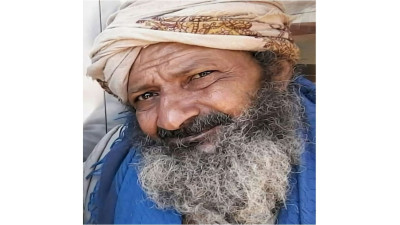 للعزيز الصوفي عبدالله قاضي