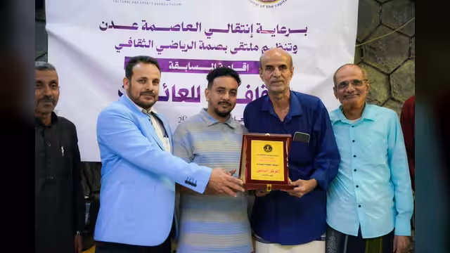 عدن: العائلات اليمنية تتنافس في مسابقة رمضانية ثقافية