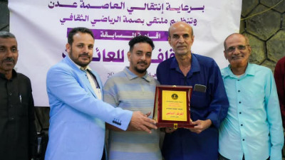عدن: العائلات اليمنية تتنافس في مسابقة رمضانية ثقافية